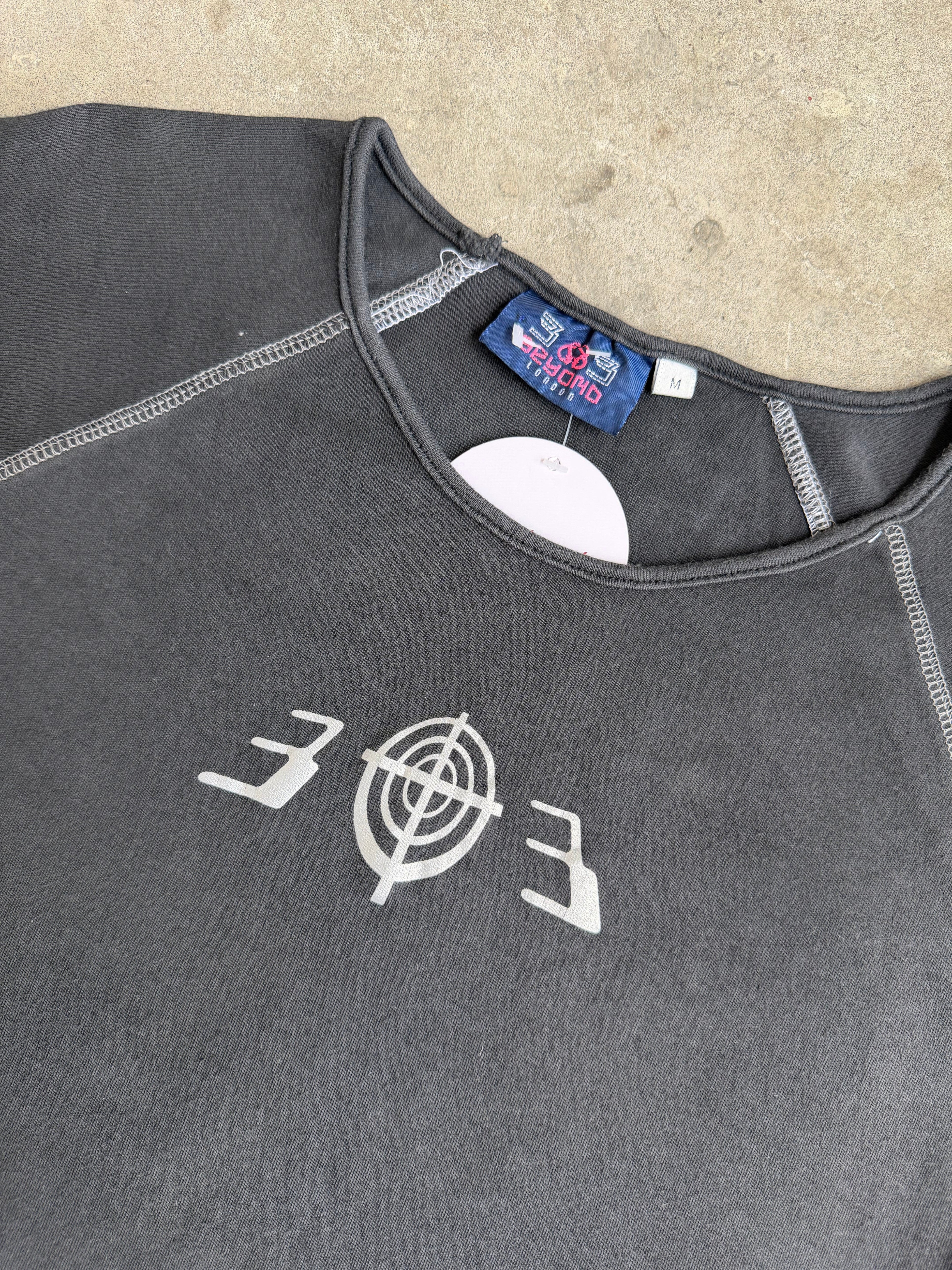 303 Culture London Tee - XS